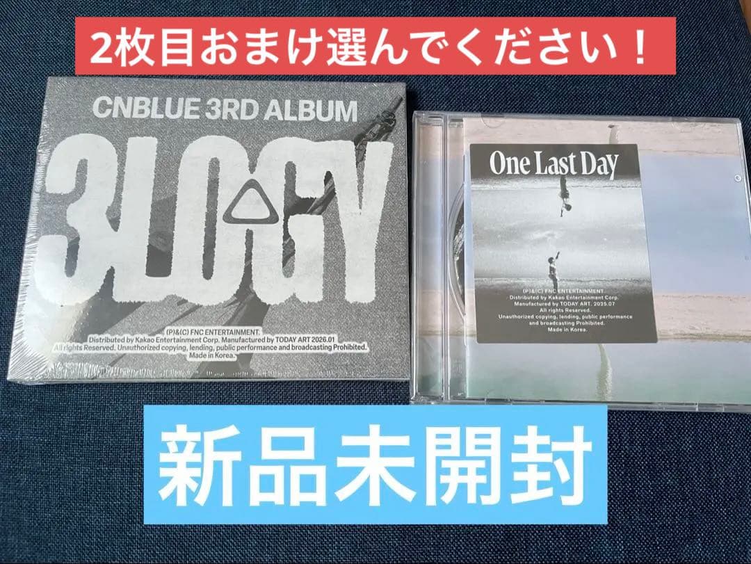 CNBLUE アルバム ヨンファ アルバム セット - メルカリ