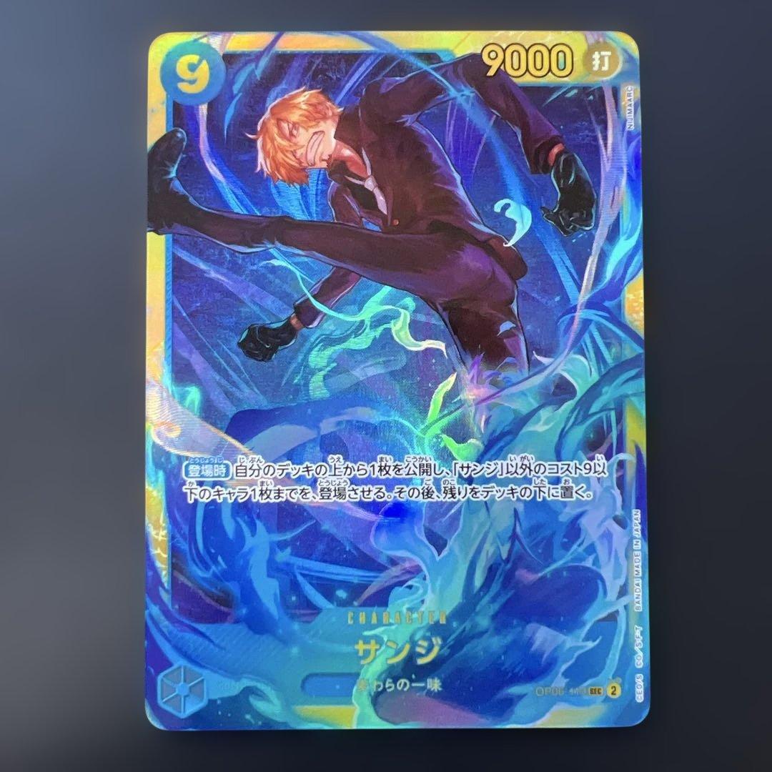 ワンピースカード【THE BEST 2】サンジ SEC シークレット - メルカリ