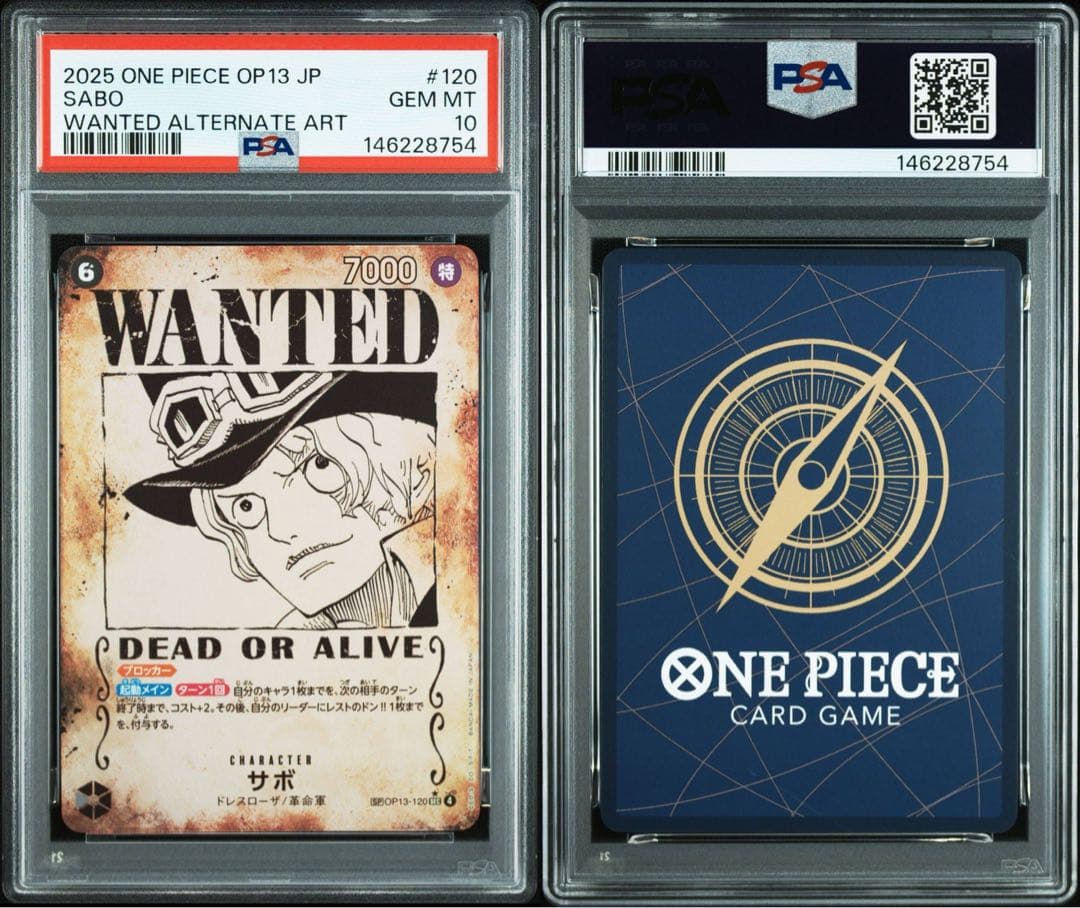 PSA10 手配書 ルフィ エース サボ ロジャー - メルカリ