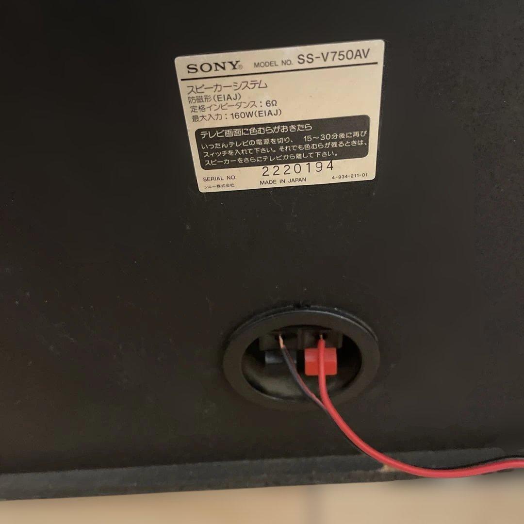 直接取引手渡し限定】東京都豊島区 ジャンクSONY コンポ LBT-V750