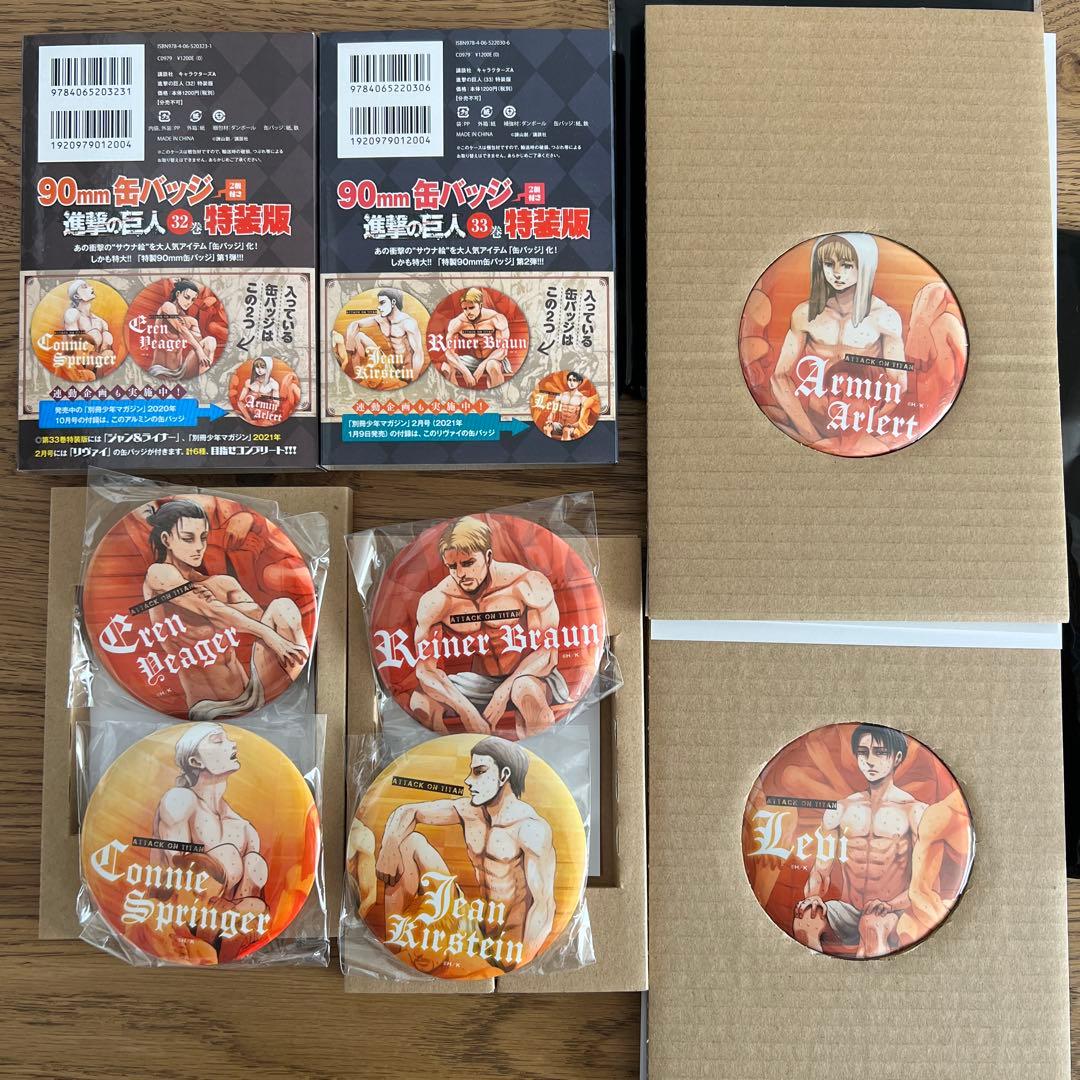 進撃の巨人 90mm缶バッジ サウナ絵 6種コンプリートセット - メルカリ