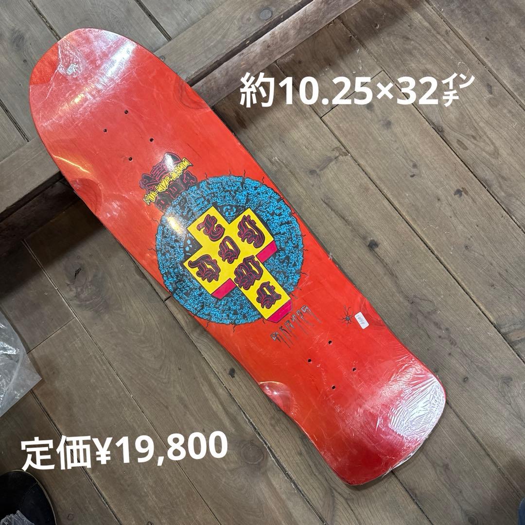 復刻Dogtown Red Dog Midsize Crisis スケボーデッキ Dogtown Red Dog Mid Size Crisis 80s Reissue Deck 10.25