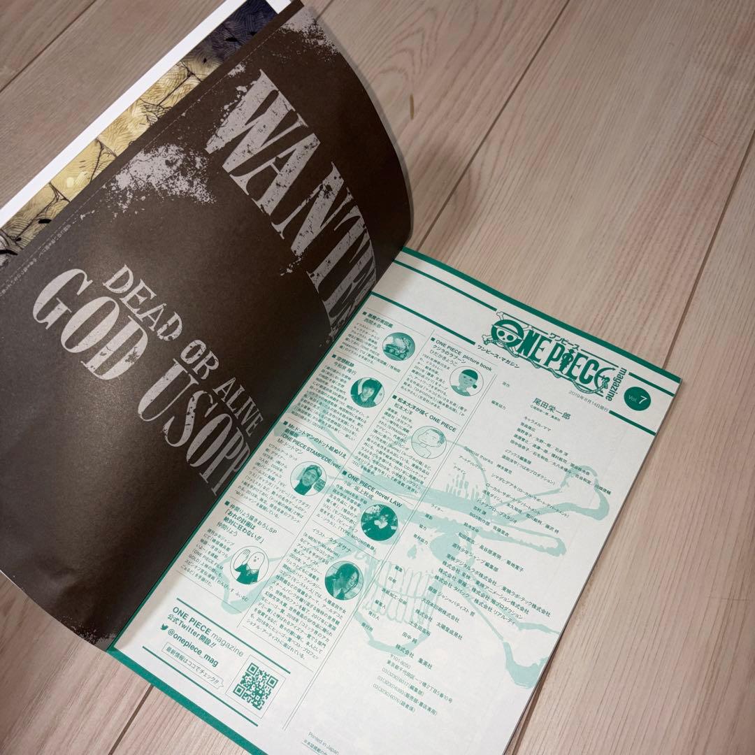 全巻付録未開封】 ワンピースマガジン 12冊セット - メルカリ