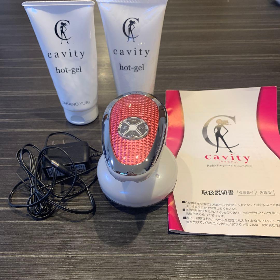 たかの友梨 キャビティ cavity エステ トリートメント TAKANO YURI オールインワントリートメントソープ 2本セット たかの