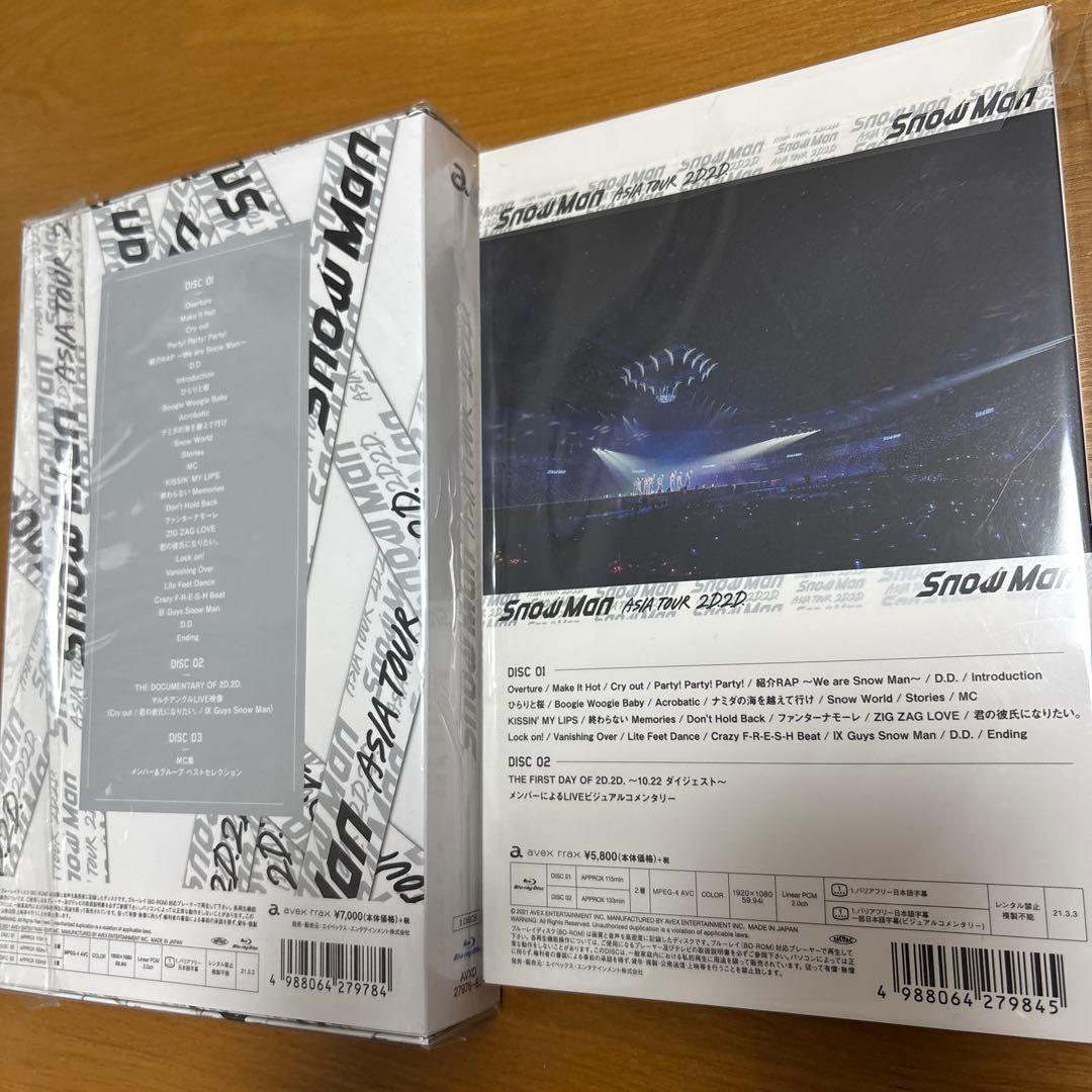 SnowMan ASIA TOUR 2D.2D. 初回盤 通常盤 セット SnowMan セット