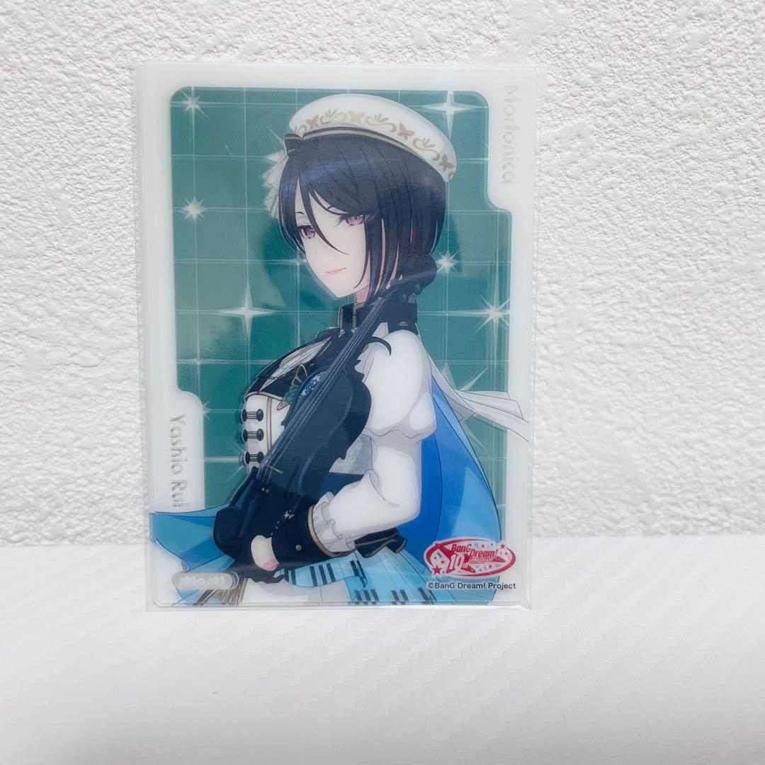 バンドリ 10th Anniversary クリアカード 八潮瑠唯 - メルカリ