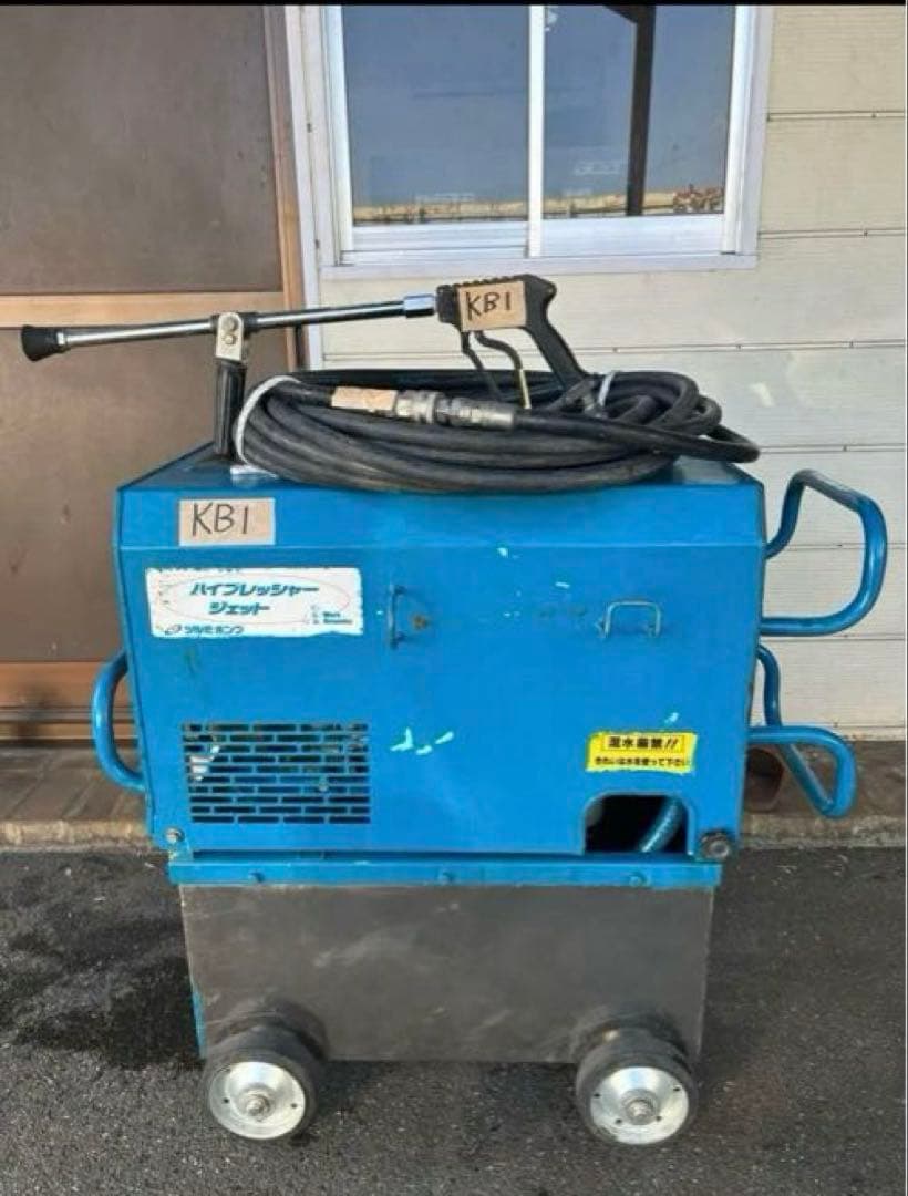 KB1ツルミ☆HPJ-550WE2 高圧洗浄機ガン高圧ホース・給排水ホースセット