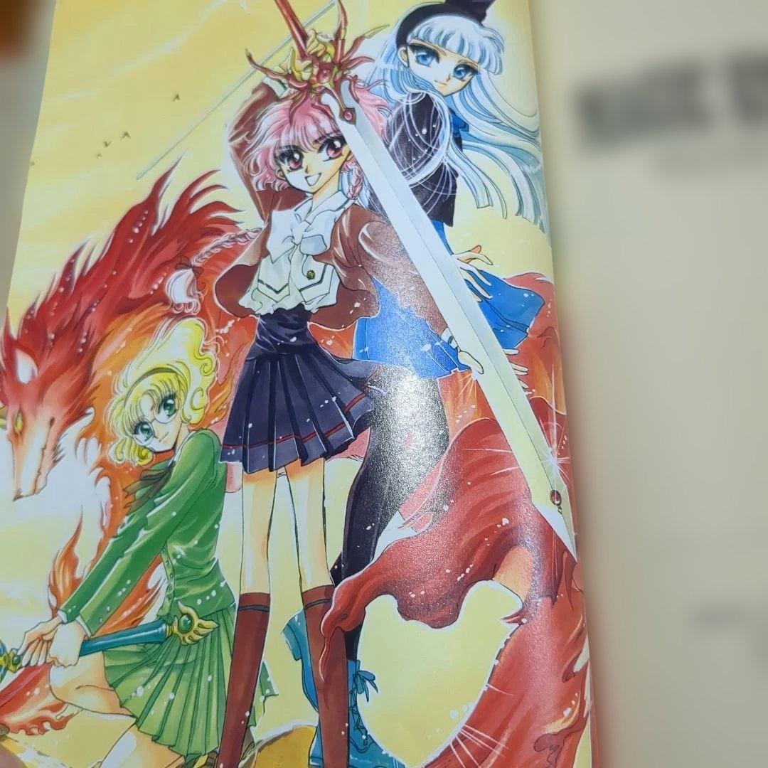 激レア】CLAMP 魔法騎士レイアース 原画集1995年初版 講談社 - メルカリ