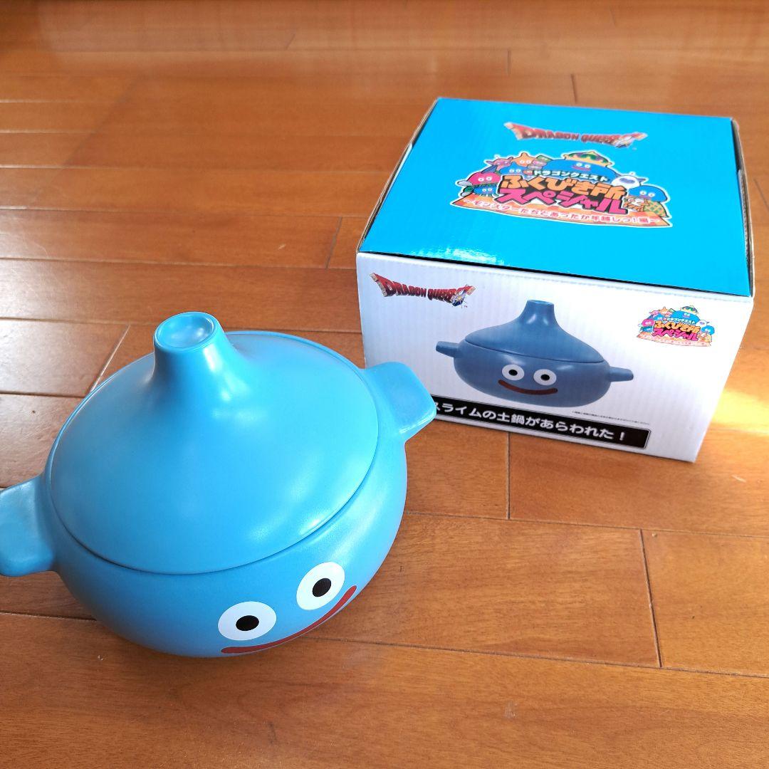ドラゴンクエスト スライム 土鍋 A賞 ふくびき所スペシャル 一番くじ