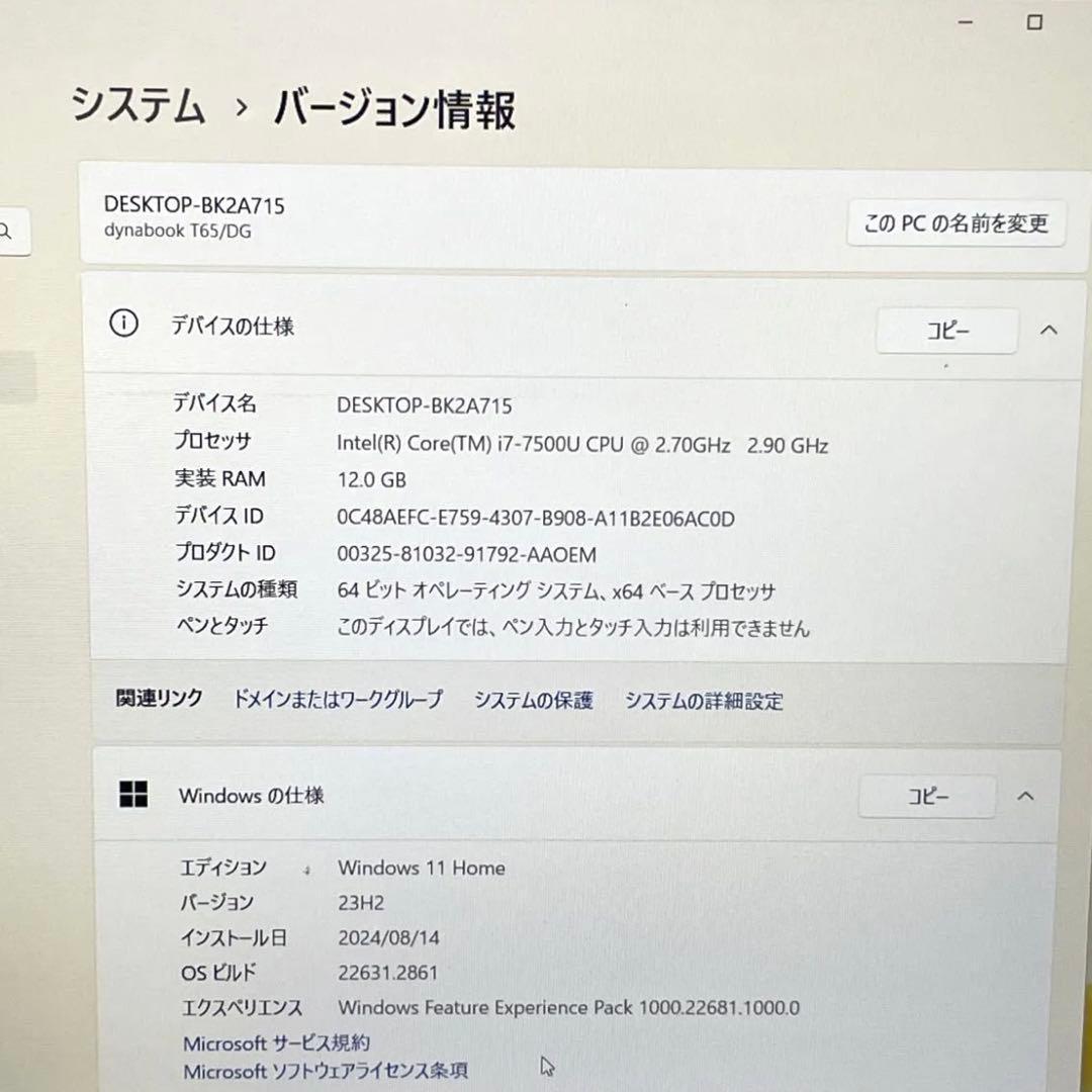 東芝 dynabook T65DG SSD256GB メモリ12GB パソコン - メルカリ