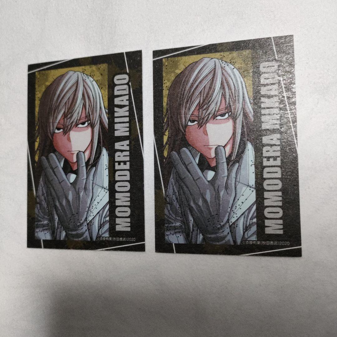 桃源暗鬼 コミケ C107 c107トレーディングカード 桃寺神門 - メルカリ