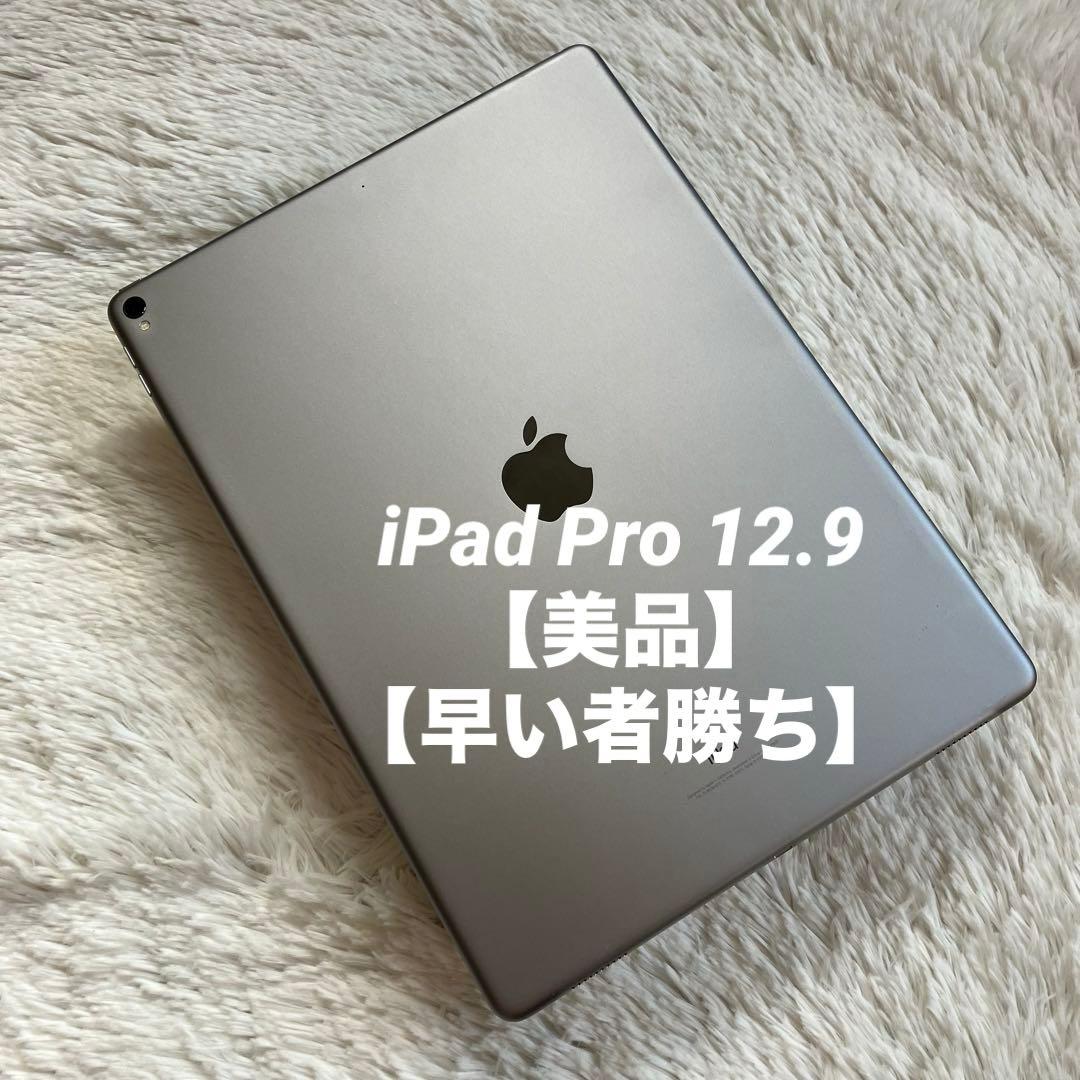 【完動品】iPad Pro 12.9 第2世代 256GB 【すぐ発送】 Apple iPad Pro 12.9インチ 第2世代 Wi-Fi 256GB 価格比較 - 価格.com
