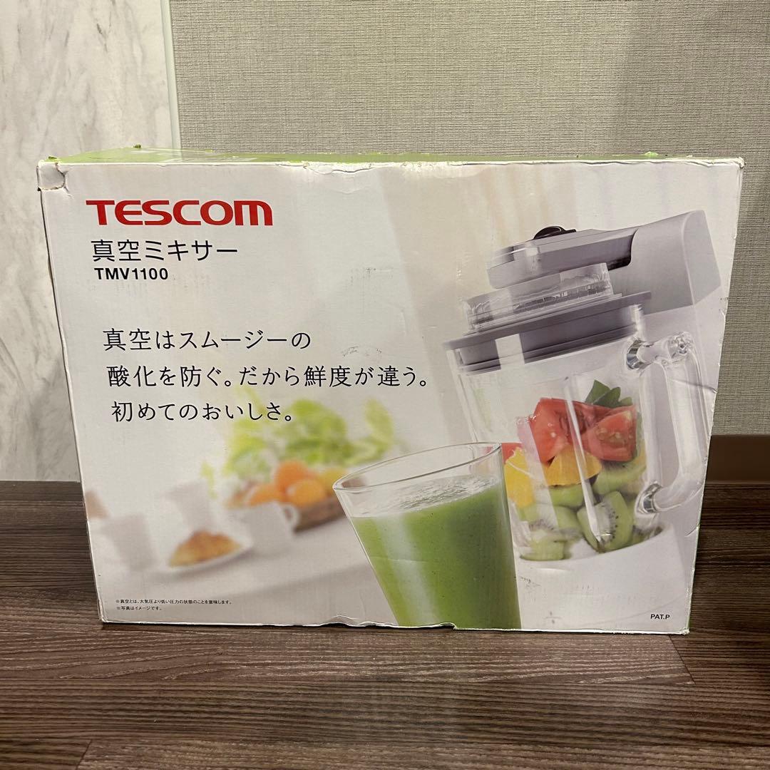 テスコム　真空ミキサー　TMV1100 真空ミキサー｜TMV1100｜美容・キッチン家電のテスコム