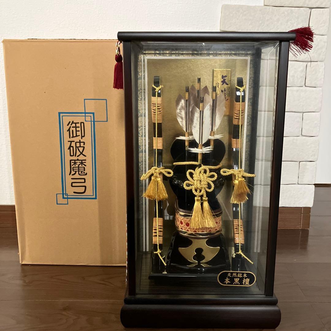 五月人形 御破魔弓　ガラスケース入り　10号 日本最高級四つ矢破魔弓 本鷹羽根 玄晋作 10号 超希少本鷹羽破魔弓