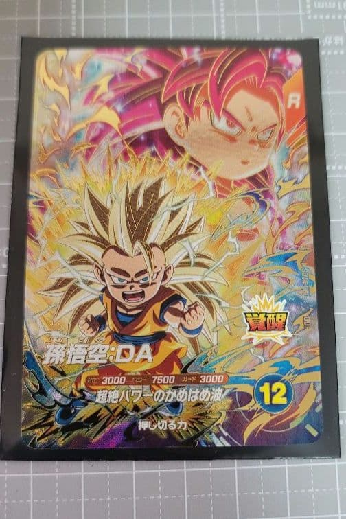 ドラゴンボールスーパーダイバーズ sdv4-060孫悟空DA - メルカリ
