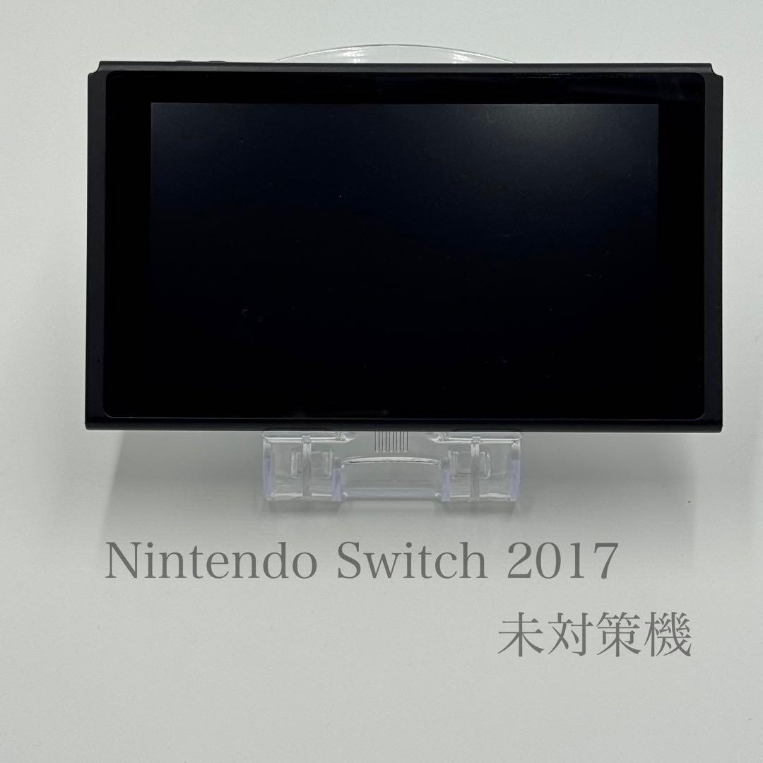 【美品】Nintendo Switch 本体のみ 2017年製 未対策機 任天堂 美品】Nintendo Switch 未対策機 2017年製 本体のみ ニンテンドー