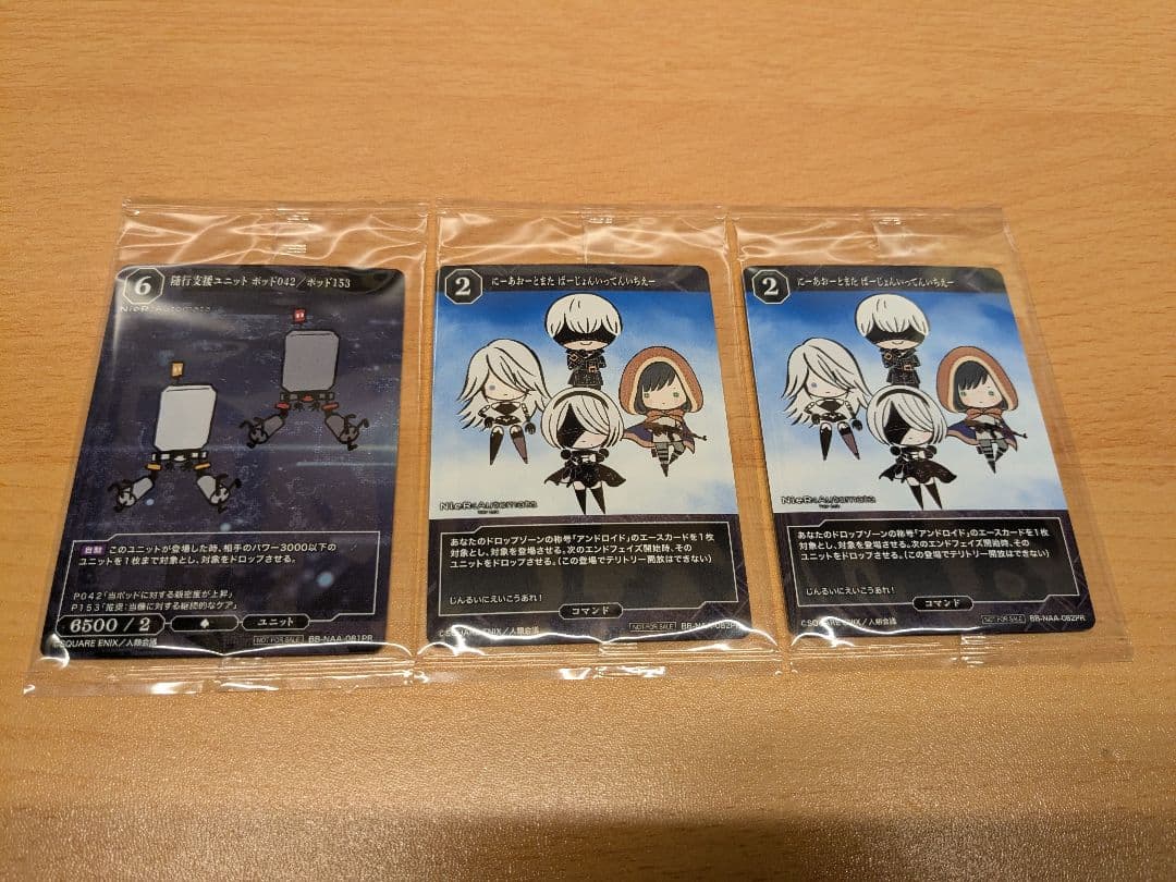 ニーアオートマタ ビルディバイド まとめ売り 計約340枚（3box分