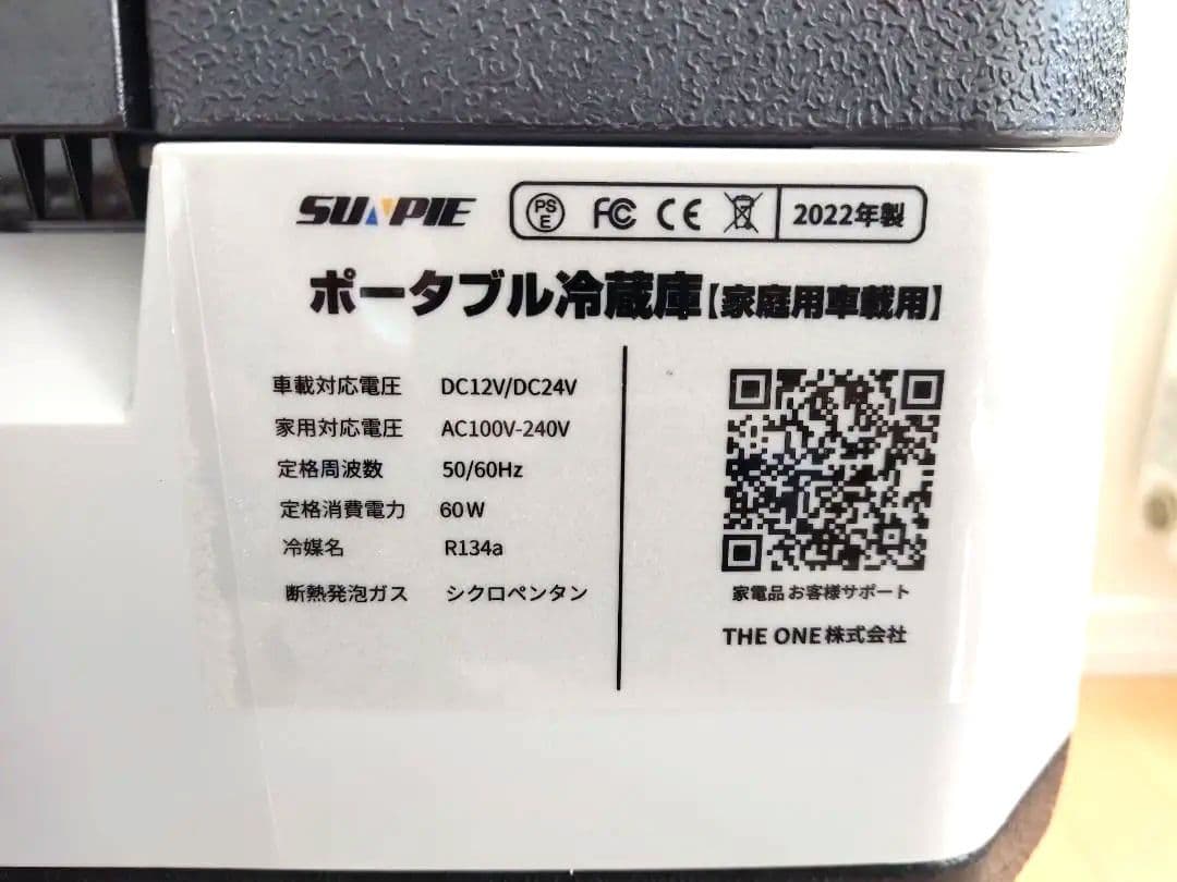 ポータブル冷蔵庫 車載冷蔵庫 2室 42L 冷凍庫 -20~10度 AC/DC