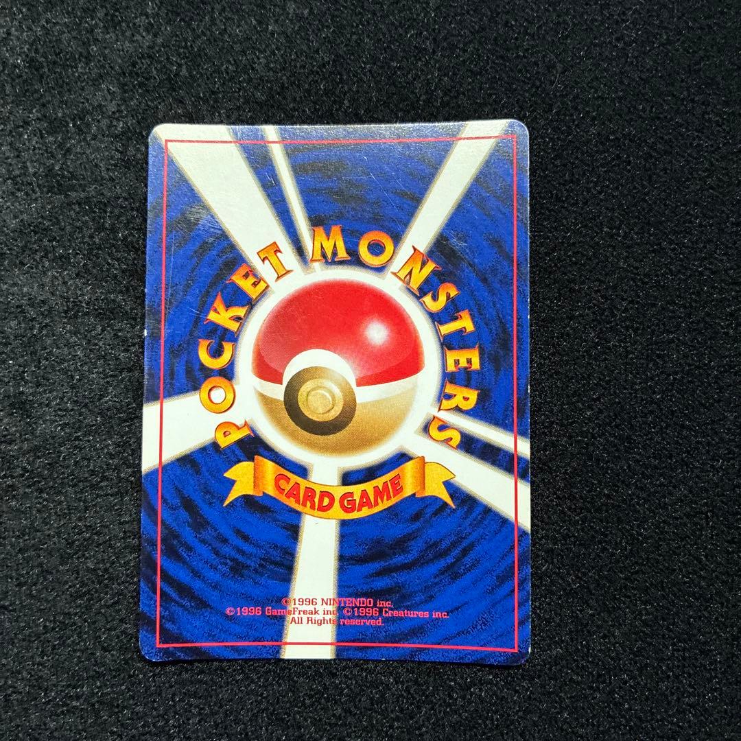 良品 旧裏 ポケモンカード 全面ホロ サンダー 151 - メルカリ