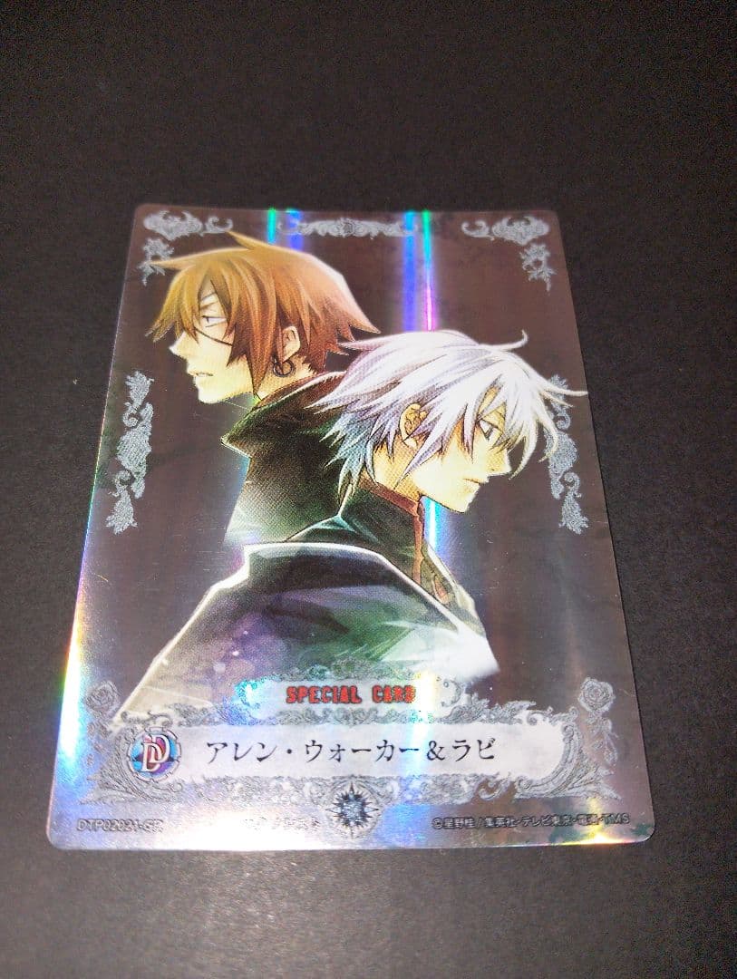 D.Gray-man トレーディングカード アレン・ウォーカー＆ラビ GR - メルカリ