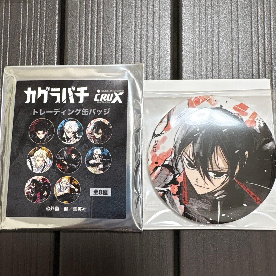 カグラバチ 香刈緋雪 缶バッジ マルイ - メルカリ