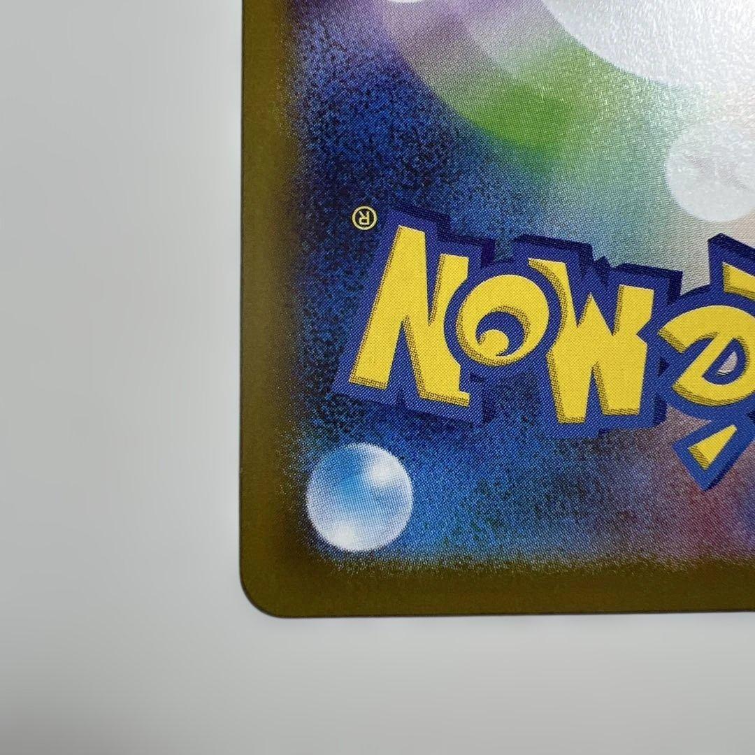 メガエンブオーex SAR仕様スタートデッキ100 no.101シークレット