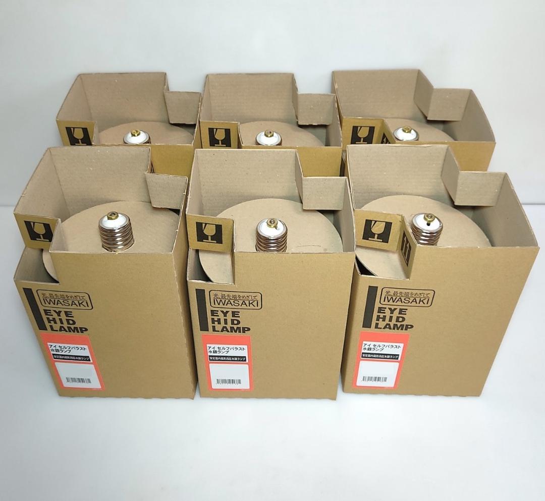 K 長期保管品 6個 岩崎電気 BHRF 100/110V 250WH BHRF100/110V250WH - アイ セルフバラスト水銀ランプ 250W｜照明器具