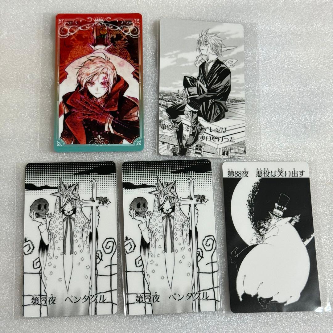 D.Gray-man Dグレ コレクションカード アレン 千年伯爵 - メルカリ