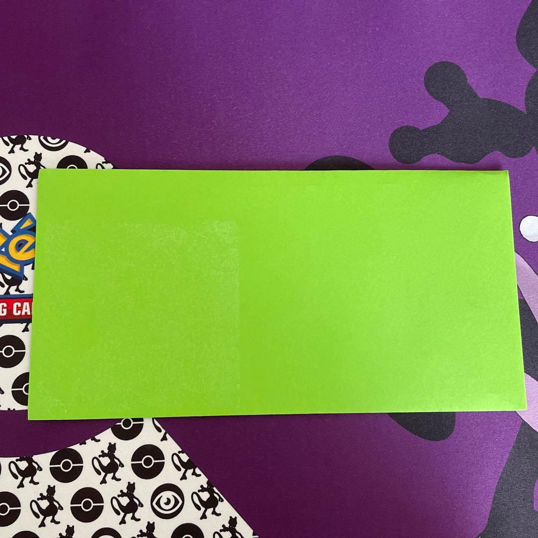 おいわいファンファーレ2023 おもちゃ・ホビー・グッズ トレーディング