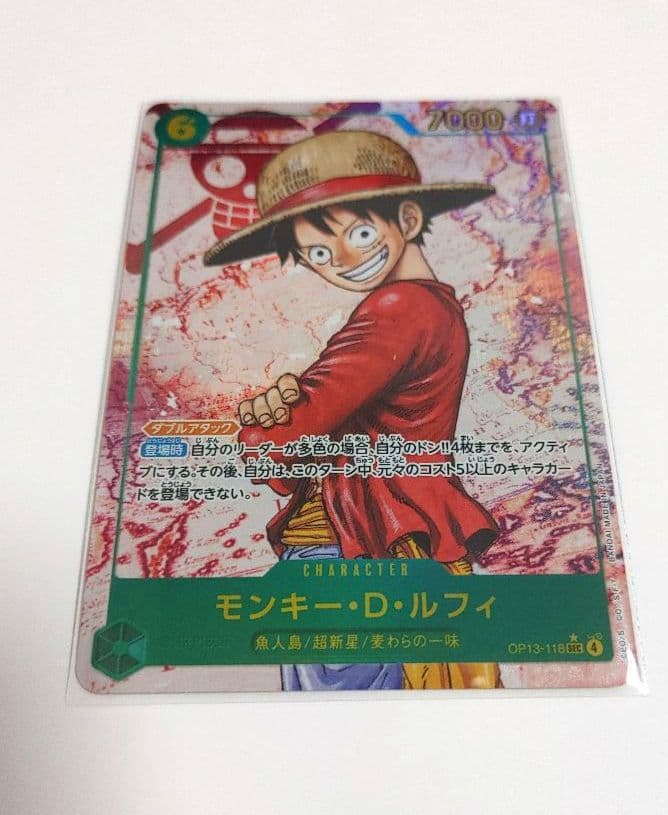 モンキー・D・ルフィシクパラOP-13-118 受け継がれる意志 - メルカリ
