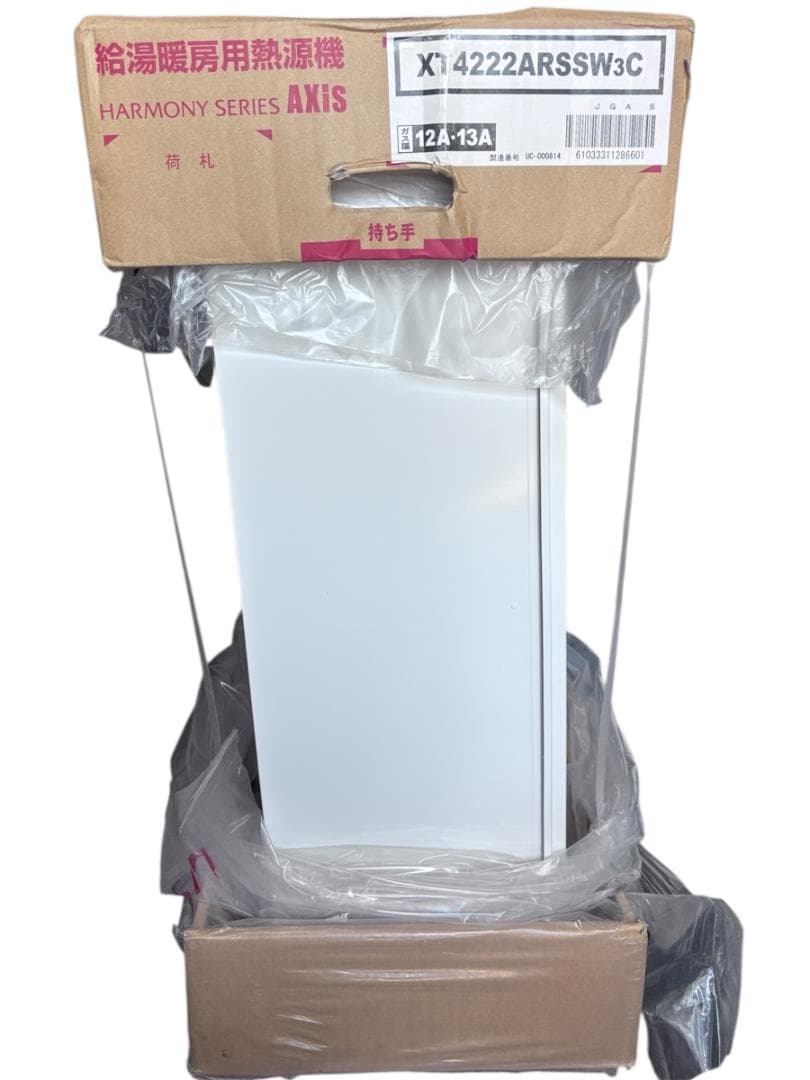 未使用品】Purpose XT4222ARSSW3C 給湯暖房用熱源機 - メルカリ