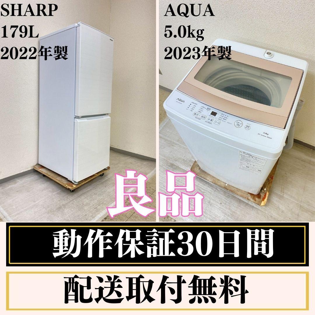 冷蔵庫 洗濯機 家電セット 一人暮らし 東京 神奈川 千葉 埼玉 F08c1 冷蔵庫 洗濯機 家電セット 一人暮らし 東京 神奈川 千葉 埼玉 M06e