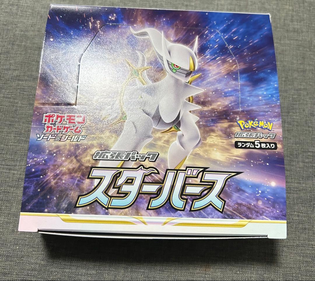 ポケカ スターバース 新品未開封シュリンクなし 1BOX - メルカリ
