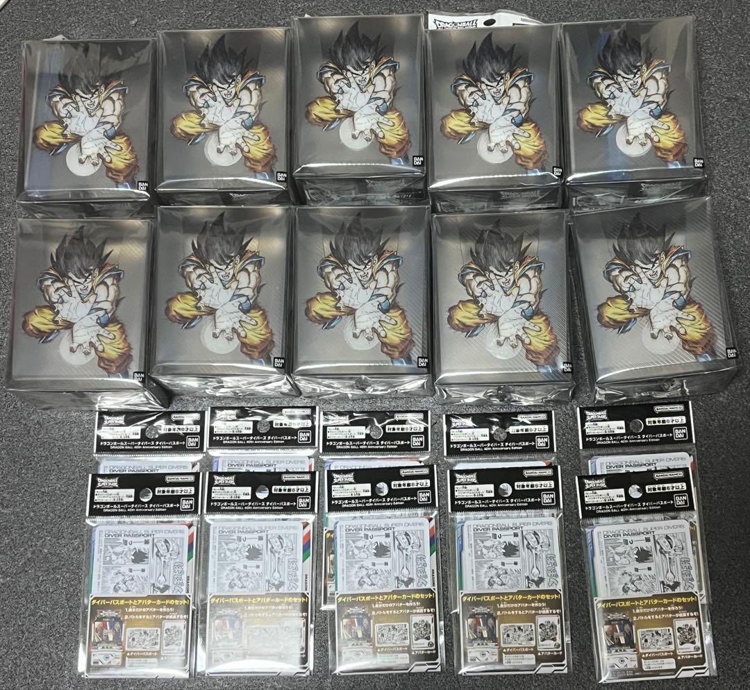 ドラゴンボールダイバーズ デッキケース パスポート 新品未開封 各10