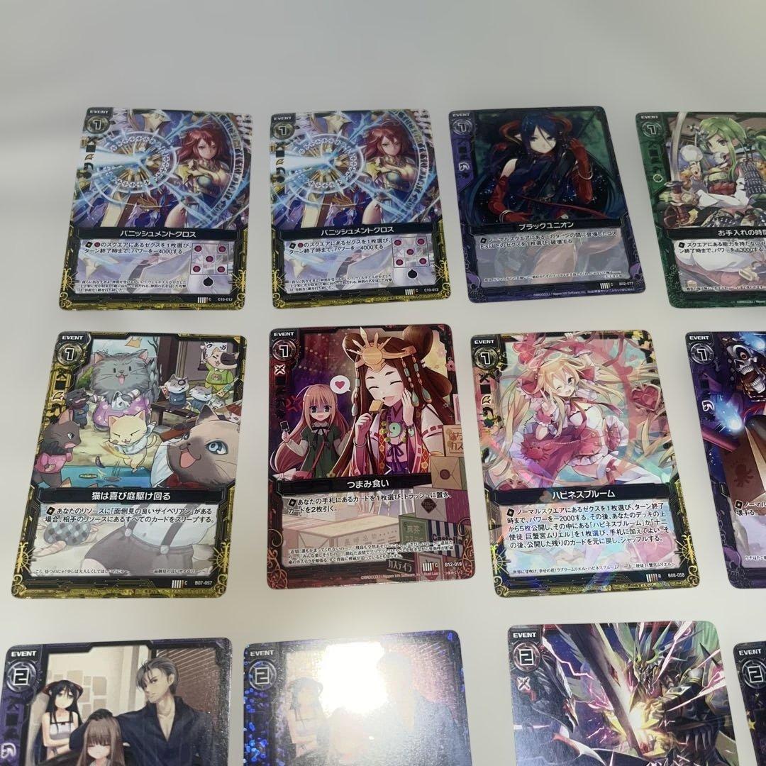 16/ZIXゼクスまとめ売り 】ホロ多数（パニッシュメントクロス他