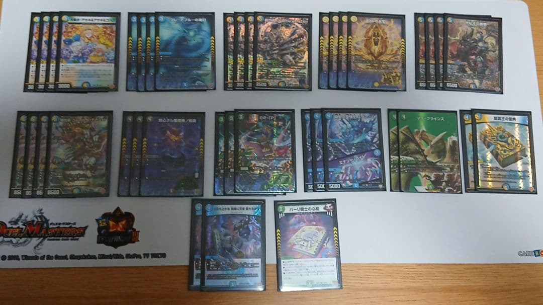 4c創世竜　スリーブつき スリーパー 2重ガーゼ – PUPPAPUPO オフィシャルストア