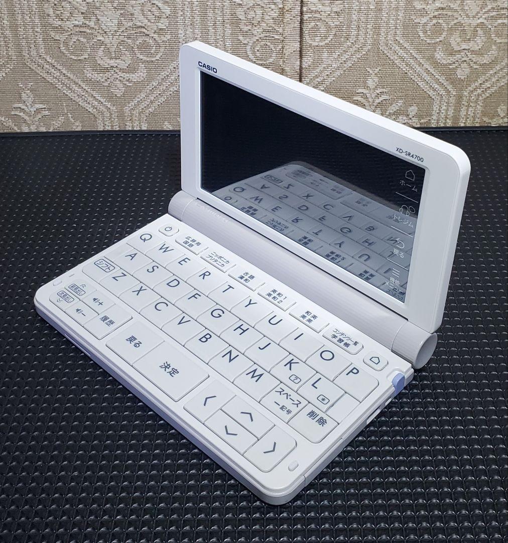 良品 高校生モデル CASIO カシオ 電子辞書 XD-SR4700 - メルカリ