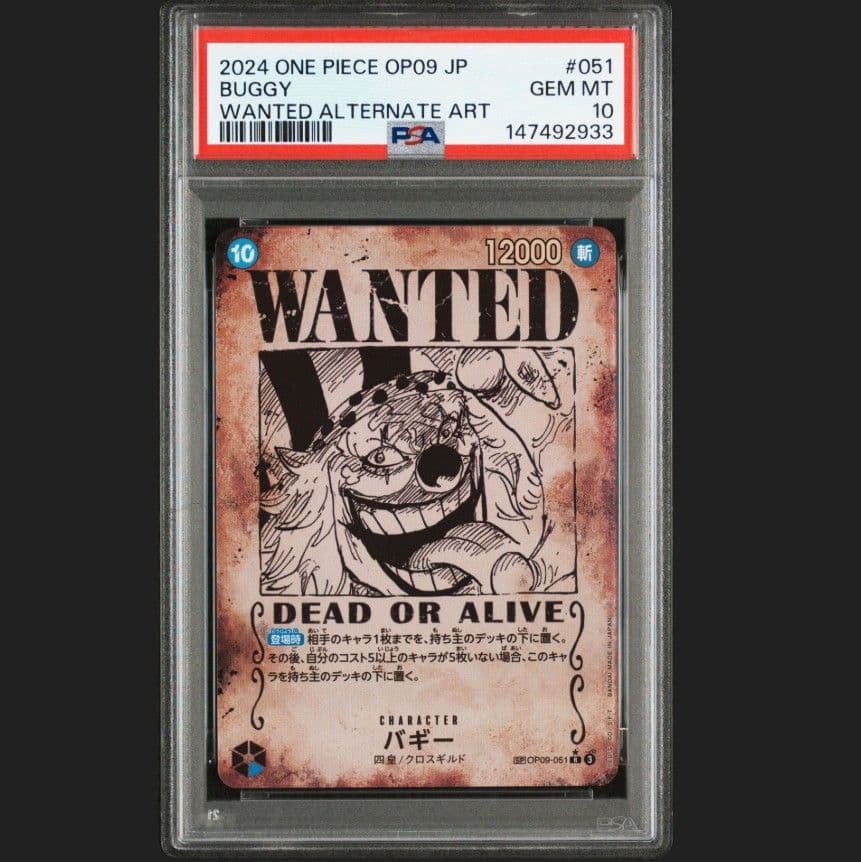 PSA10】 ワンピースカード バギー 手配書 SP OP09-051 - メルカリ