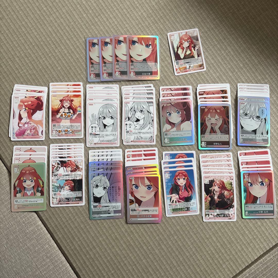 五等分の花嫁 中野五月 まとめ売り - メルカリ