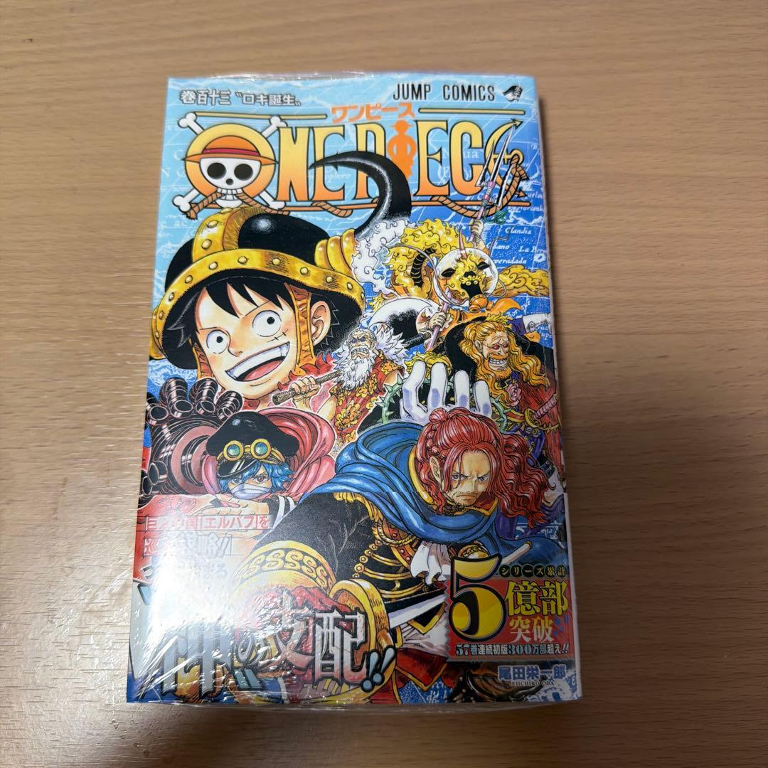 ワンピース 113巻 シュリンク付 ONE PIECE - メルカリ