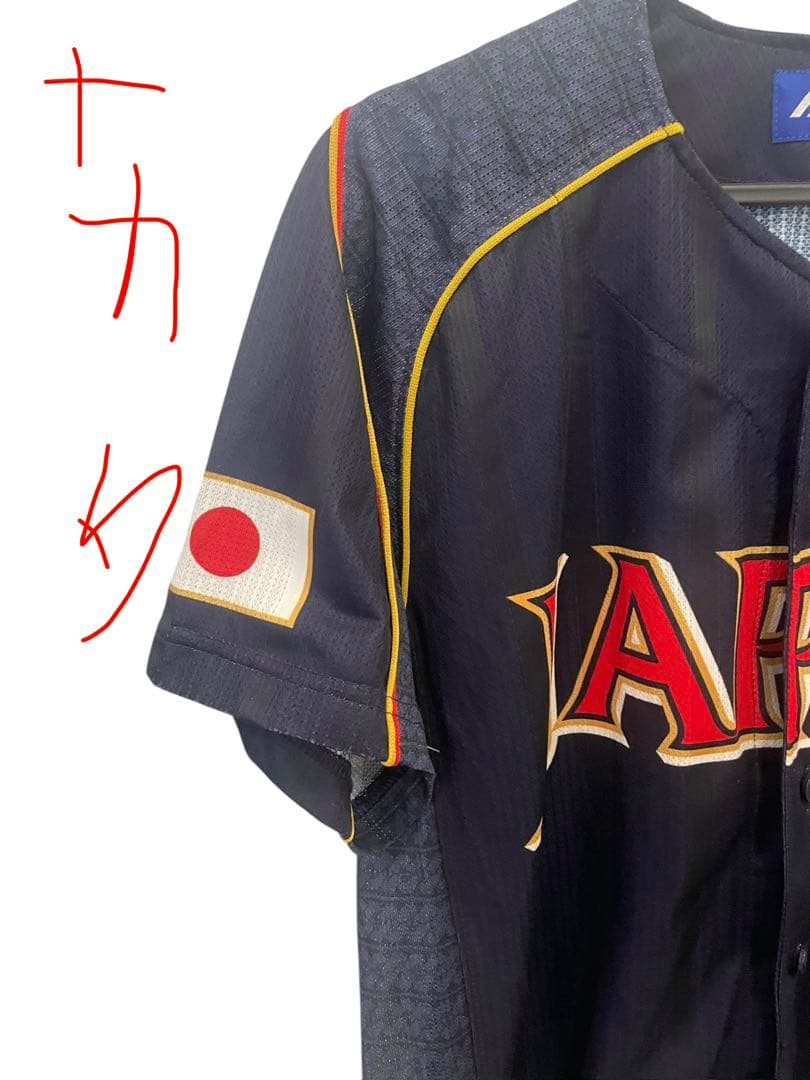 Mizuno 野球WBC日本代表 ユニフォーム 2着セット 前田健太 中田翔