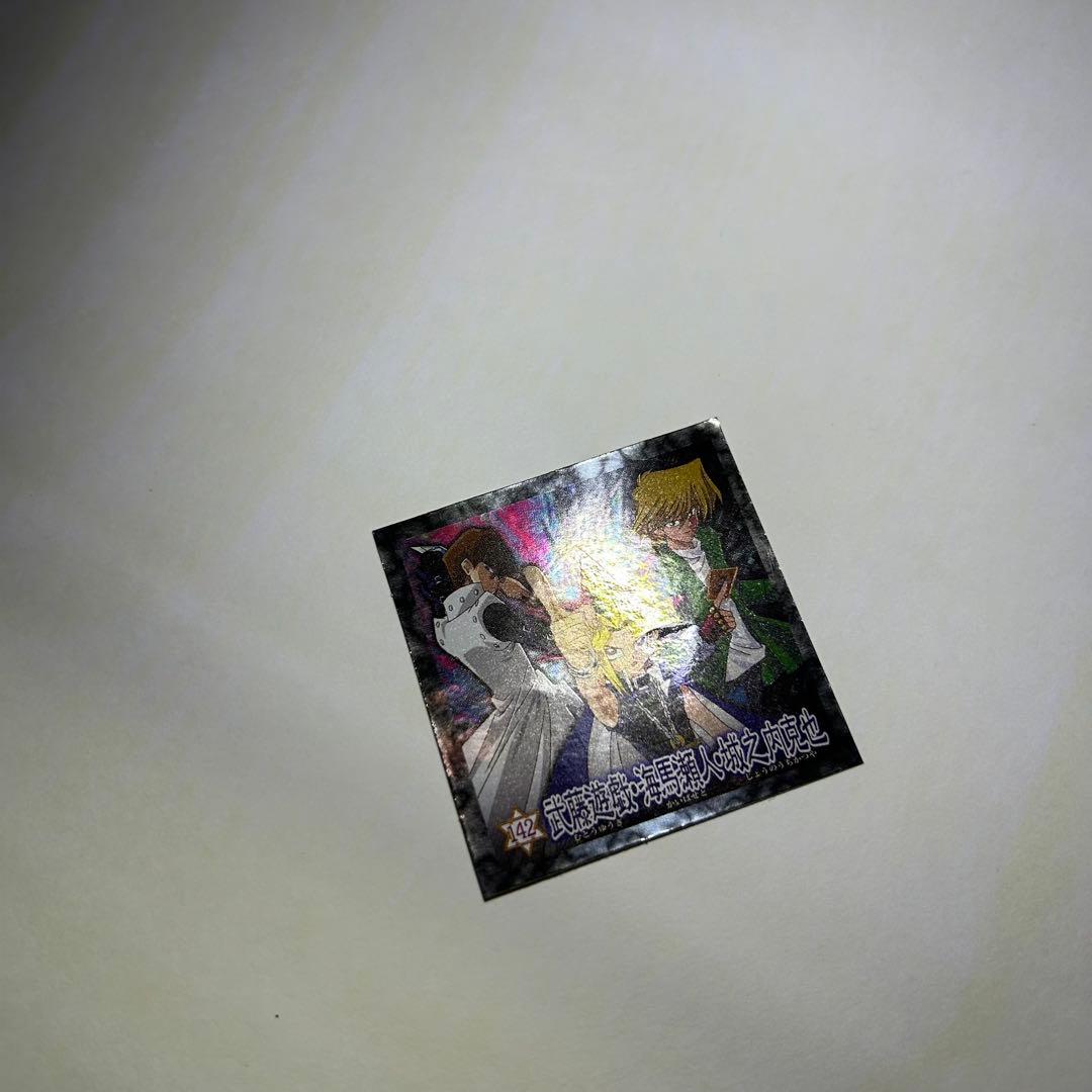 超希少】遊戯王 シール 142 森永ウエハース クリスマスブーツ特典