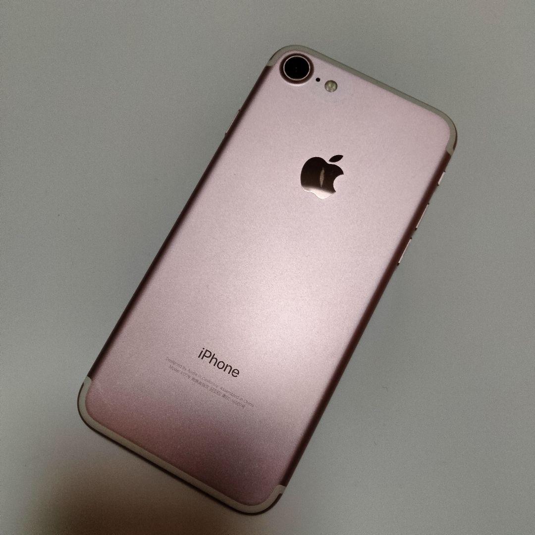 iPhone7 128GB 極美品 SoftBank バッテリー76％】 - メルカリ