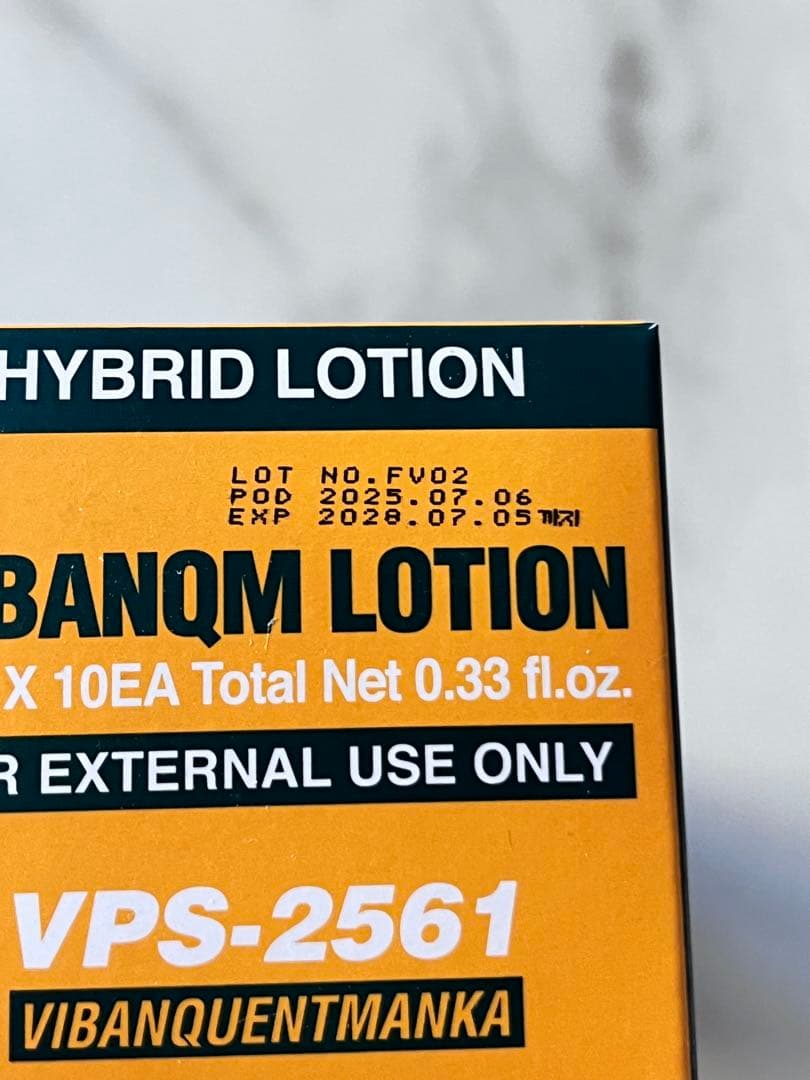 お得　ビバンクエントマンカローション30ml