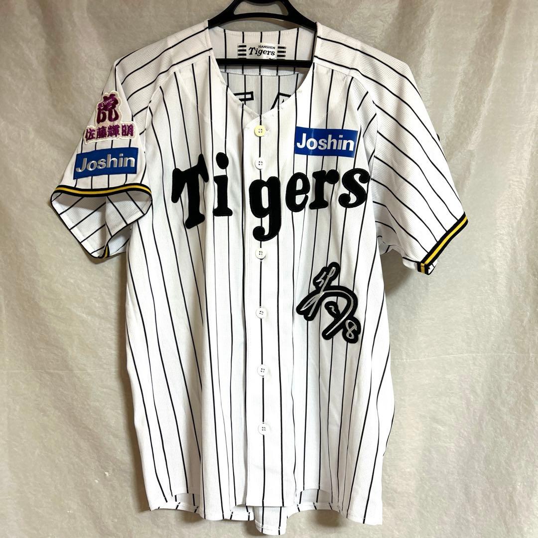 阪神タイガース 佐藤輝明 ホームユニフォーム Mワッペン付き - メルカリ