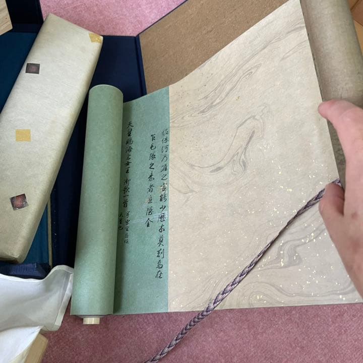 御物　桂萬葉集　巻子本解説付