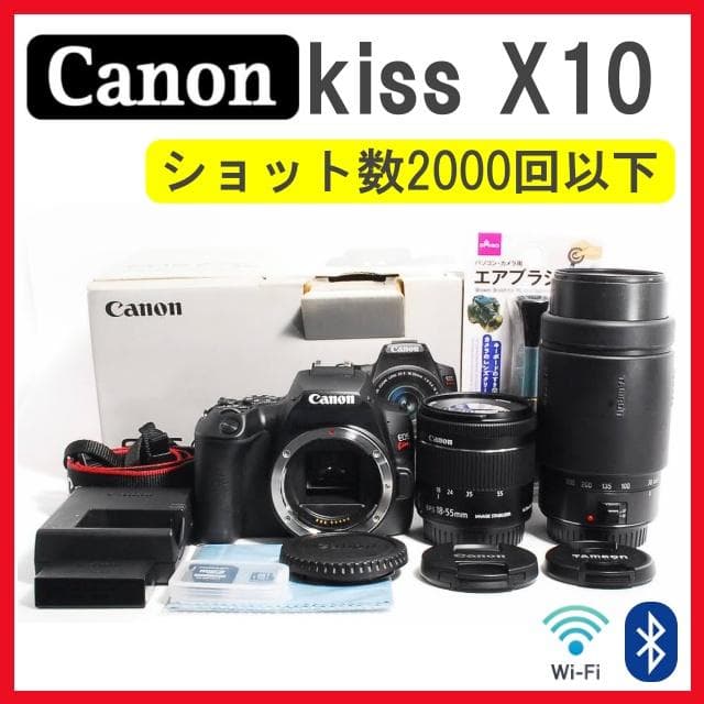 Canon Kiss X10✨一眼レフカメラ スマホ転送　ショット数少　Ｗレンズ レンタル] CANON EOS Kiss X10 ボディ 一眼レフ - Rentio[レンティオ]