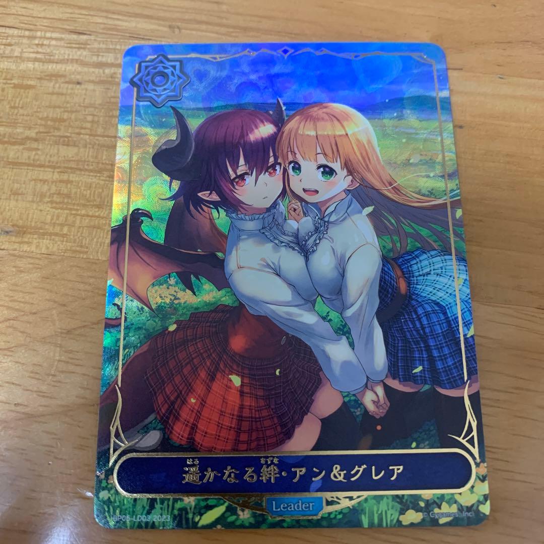 シャドウバースエボルヴ 遥かなる絆・アン＆グレア リーダー LD - メルカリ