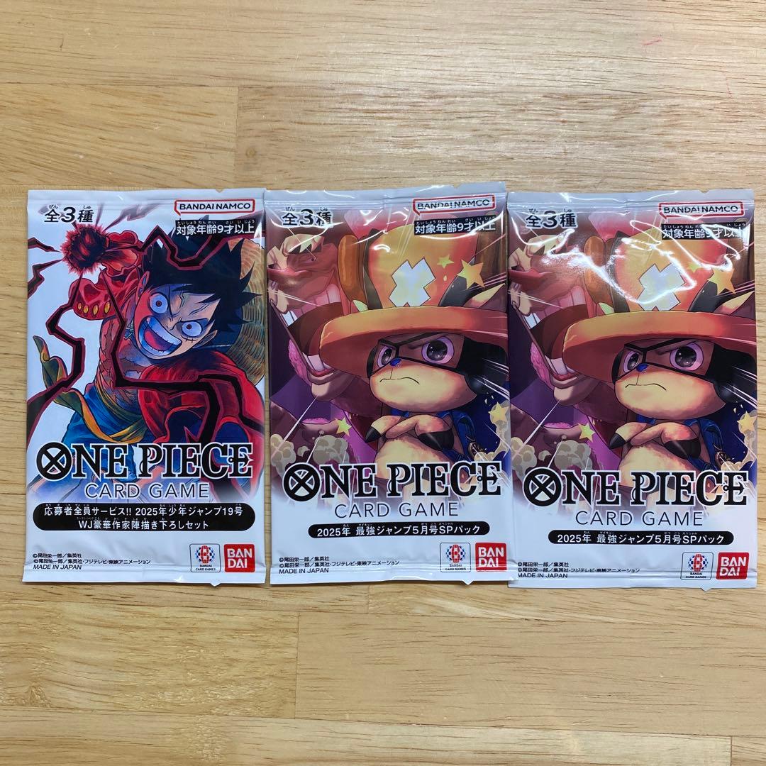 ワンピース　応募者全員サービス　まとめ売り ワンピースカード ボニー 応募者全員サービス 1枚の通販 ああ