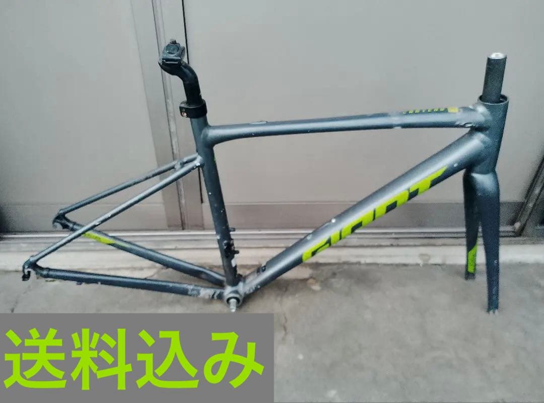 フレーム GIANT CONTEND 2 Ｓサイズ GIANT CONTEND 2 Sサイズ （2023） | BICYCLE PRO SHOP なかやま